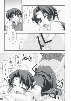 Page 16 of Joshua Ijiri 2