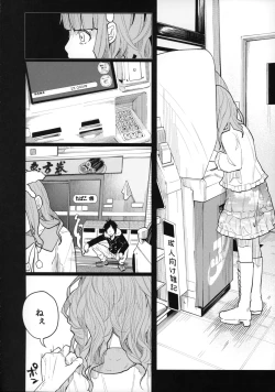 Page 10 of Menhera Hosukyou Bokobokorin!