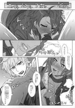 Page 16 of DRAGON JOYSTICK 2+