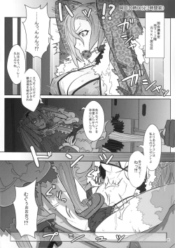 Page 21 of DRAGON JOYSTICK 2+