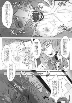 Page 34 of DRAGON JOYSTICK 2+