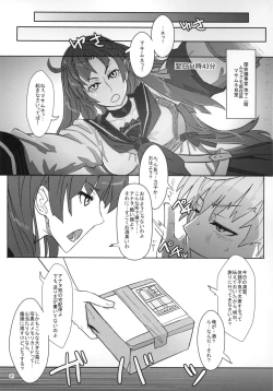 Page 42 of DRAGON JOYSTICK 2+