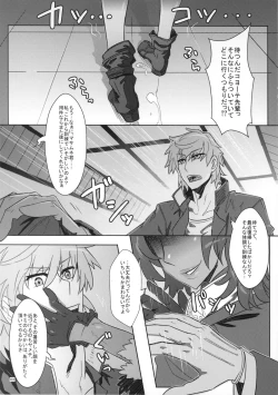 Page 4 of DRAGON JOYSTICK 2+