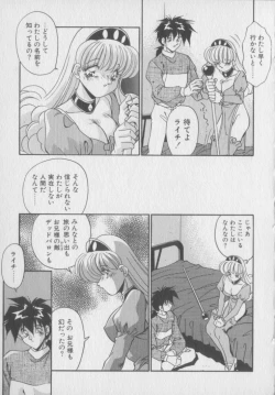 Page 107 of Kawaii Onna Dorei