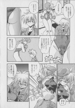 Page 10 of Kawaii Onna Dorei