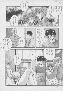 Page 122 of Kawaii Onna Dorei