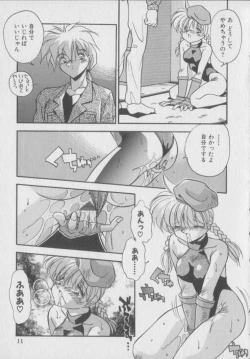 Page 13 of Kawaii Onna Dorei