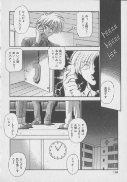 Page 148 of Kawaii Onna Dorei