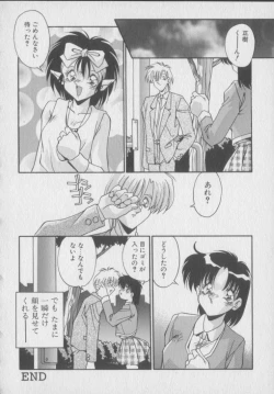 Page 152 of Kawaii Onna Dorei