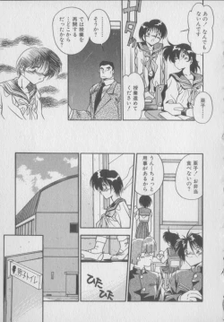 Page 155 of Kawaii Onna Dorei