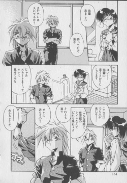 Page 156 of Kawaii Onna Dorei