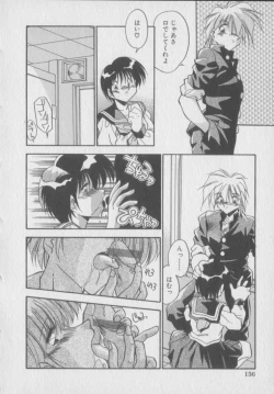 Page 158 of Kawaii Onna Dorei