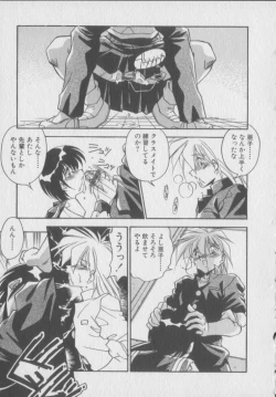 Page 159 of Kawaii Onna Dorei