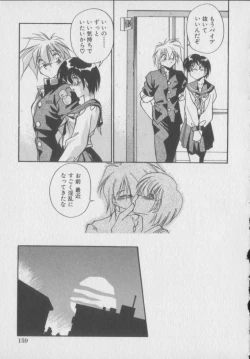 Page 161 of Kawaii Onna Dorei