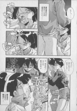 Page 47 of Kawaii Onna Dorei