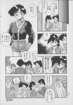 Page 54 of Kawaii Onna Dorei