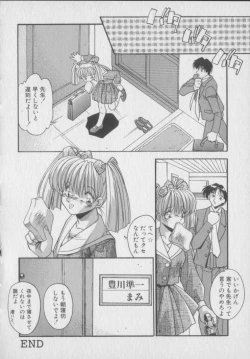 Page 86 of Kawaii Onna Dorei