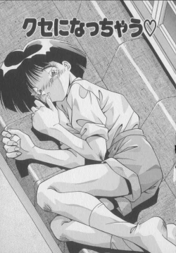 Page 87 of Kawaii Onna Dorei