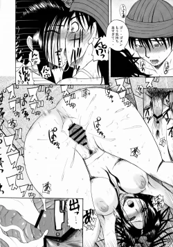 Page 21 of ...and the day broke