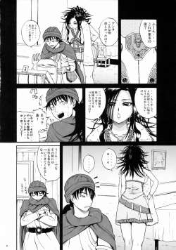 Page 3 of ...and the day broke