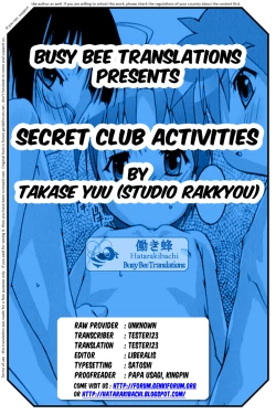 Page 21 of Himitsu no Club Katsudou | Secret Club Activities