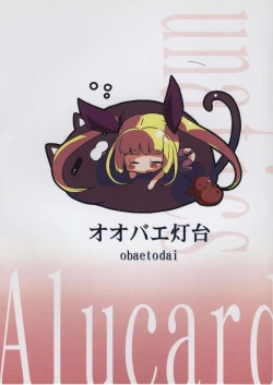 Page 2 of Alucard Lunatics