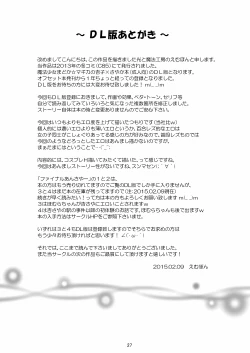 Page 27 of Final AnSaya 2