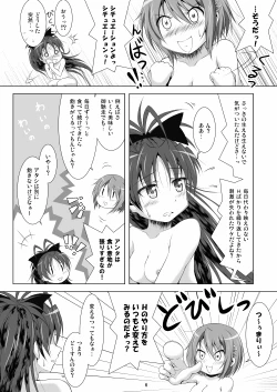 Page 6 of Final AnSaya 2