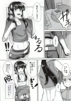 Page 6 of Yoichi no Drivery Health