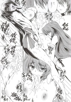 Page 10 of Mizugi no Megami