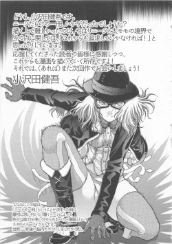 Page 166 of Lovely Kneesocks