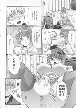 Page 21 of Lovely Kneesocks