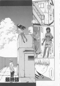 Page 66 of Lovely Kneesocks