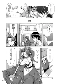 Page 28 of OVER LOAD