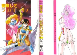 Page 2 of Kibun wa BibbidiBoo