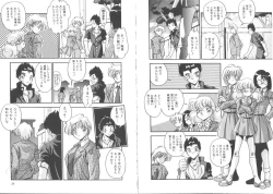 Page 31 of Kibun wa BibbidiBoo