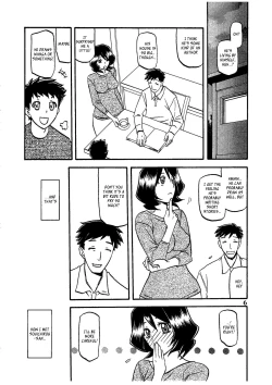 Page 10 of Saneishou