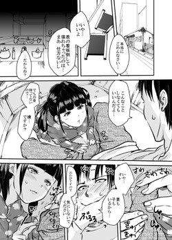 [Takashi-en Pub] Shota Manga 2