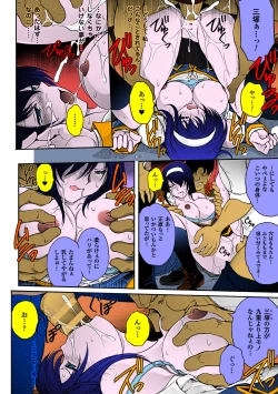 Page 14 of Ryoran Hyakka ep11