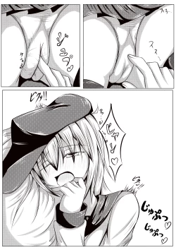 Page 2 of Hibiki wa Nete Iru You Desu