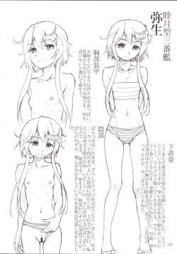 Page 4 of Oshikkollection Kuchikukan Hen Ni