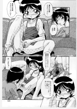 Page 127 of Kyoudai Ai