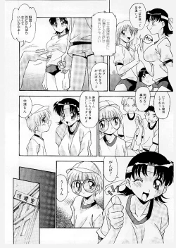 Page 136 of Kyoudai Ai