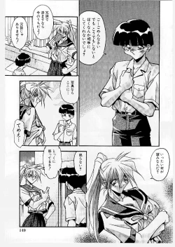 Page 153 of Kyoudai Ai