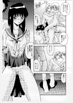 Page 31 of Kyoudai Ai