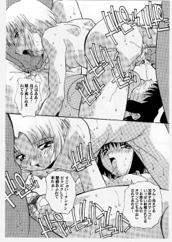 Page 35 of Kyoudai Ai