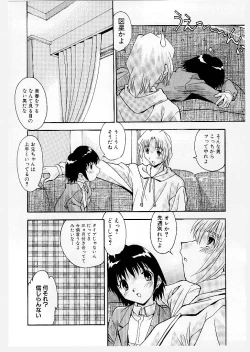 Page 38 of Kyoudai Ai