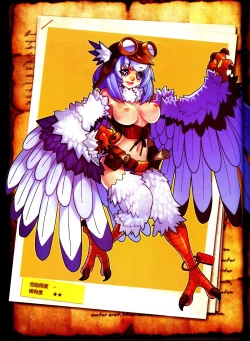 Page 16 of 人外娘国家地理杂志