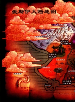 Page 27 of 人外娘国家地理杂志