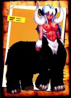 Page 2 of 人外娘国家地理杂志